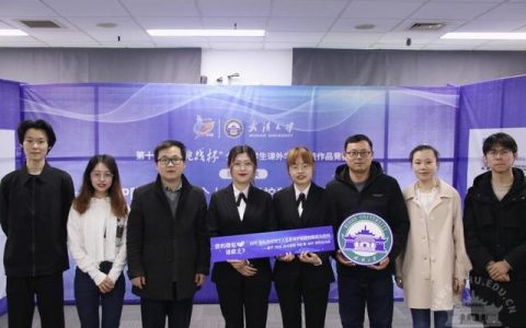 大學(xué)生科研項目課題有哪些機器人（大學(xué)生科研項目課題有哪些生物的）
