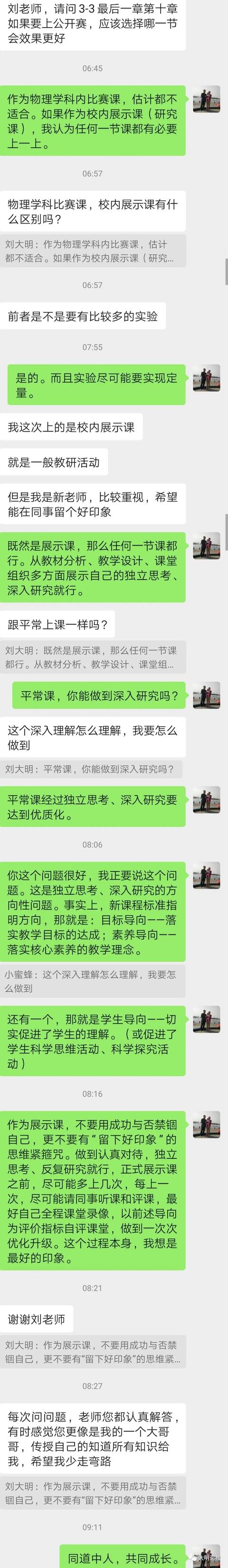 怎樣選擇科研課題(如何選擇科研課題)