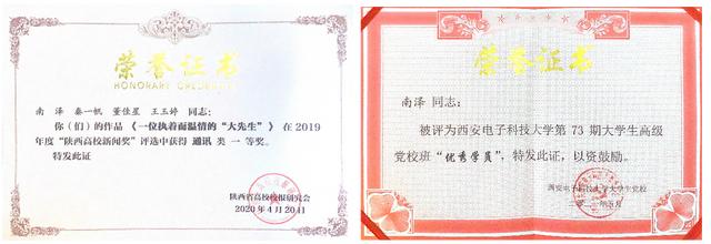 科研計(jì)劃書（科研計(jì)劃ppt）