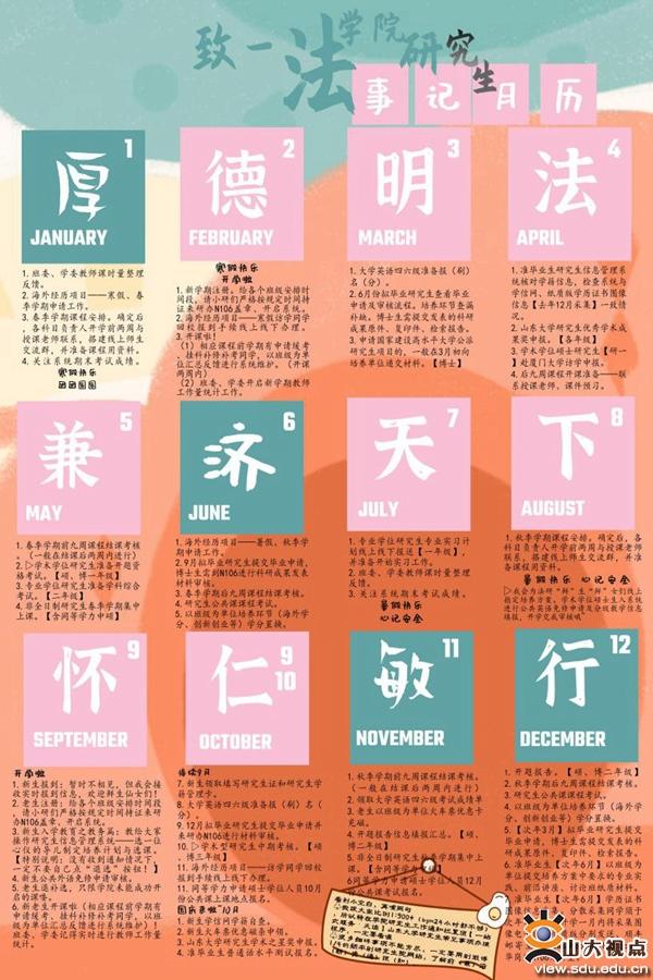 大學(xué)生科研項(xiàng)目分工怎么寫(xiě)（大學(xué)生科研項(xiàng)目分工有哪些）
