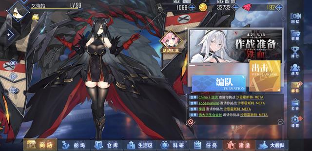 碧藍(lán)航線科研項(xiàng)目性價(jià)比2022(碧藍(lán)航線科研項(xiàng)目性價(jià)比2021)