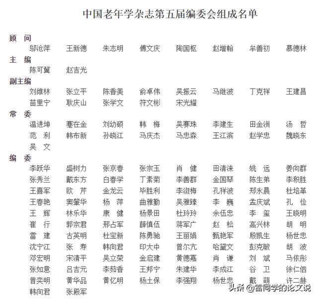 醫(yī)學(xué)科研立項(xiàng)什么課題好(醫(yī)學(xué)科研項(xiàng)目課題有哪些)
