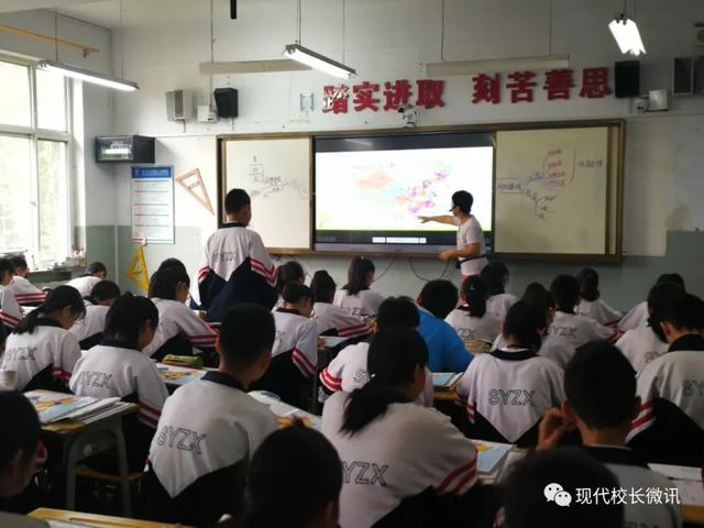 「直通校園」太原市教科研中心對萬柏林區(qū)實驗中學?！端季S導圖在地理生物教學中的應用》課題進行中期評估