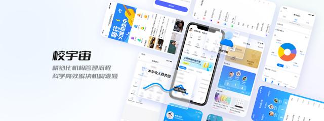 一個培訓機構教務管理系統(tǒng)，解決多方人員辦公需求（培訓機構教務管理系統(tǒng)）