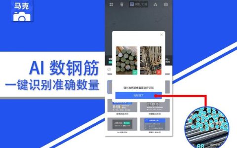 建筑工程管理的常用軟件有什么？工地監(jiān)理的必備軟件有啥？（建筑工程管理軟件有哪些）