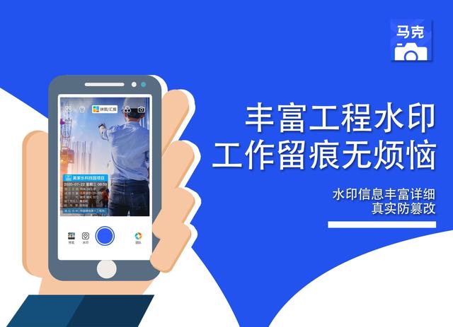 建筑工程管理的常用軟件有什么？工地監(jiān)理的必備軟件有啥？（建筑工程管理軟件有哪些）