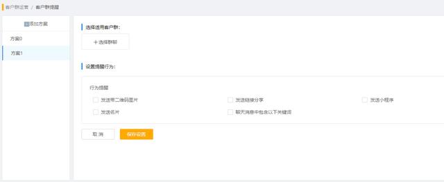 微信群太多了如何管理？微信社群運(yùn)營工具有哪些？（微信社群怎么管理）