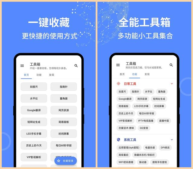 拒絕上班內(nèi)卷！6個(gè)高質(zhì)量手機(jī)辦公APP，讓你用完直呼開掛