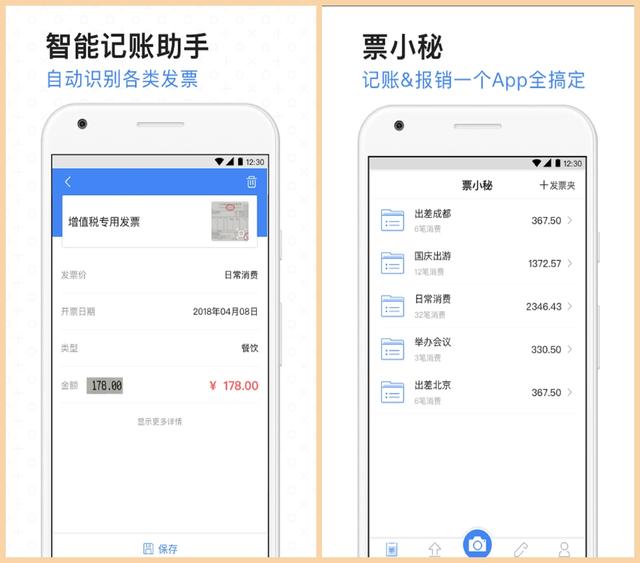 拒絕上班內(nèi)卷！6個(gè)高質(zhì)量手機(jī)辦公APP，讓你用完直呼開掛