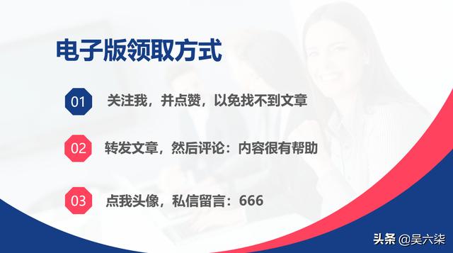 收藏學(xué)習(xí)：項目經(jīng)理常用的10張圖表，亦是華為項目管理的10大模板（華為項目管理圖解pdf）