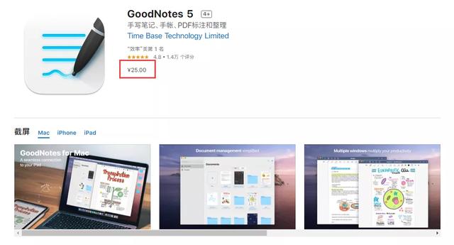 除了Notability，其實(shí)這5款筆記APP更好用（除了notability還有哪些免費(fèi)的筆記軟件）