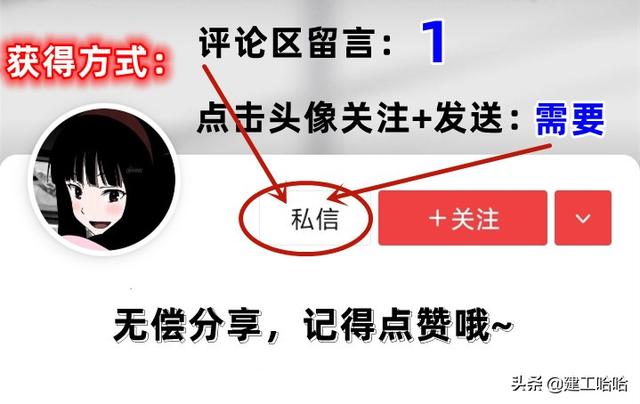 全套工程施工安全管理臺賬，5.1萬字、13項目，種類全面表格齊全（工程安全生產(chǎn)臺賬范本表格）