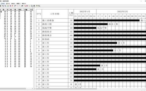 別再手繪橫道圖了！快試一試新出的橫道圖軟件，精準(zhǔn)把控施工進(jìn)度