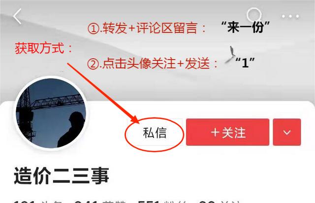 新軟件：施工橫道圖、網(wǎng)絡(luò)圖編制，可新建工程項(xiàng)目時(shí)長(zhǎng)，一目了然