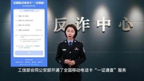 轉(zhuǎn)需！五大反詐利器，你都知道嗎？