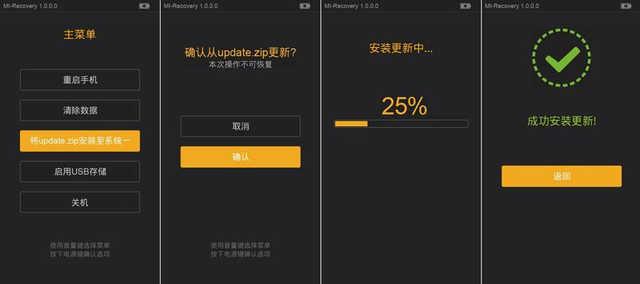 又一root神器停止?fàn)I業(yè)！時(shí)至今日你還需要root嗎（roots關(guān)門(mén)了）