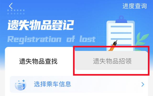 2306的這個功能，很多人都不知道（12306有什么功能）"