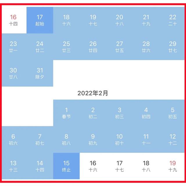 2306的這個功能，很多人都不知道（12306有什么功能）"