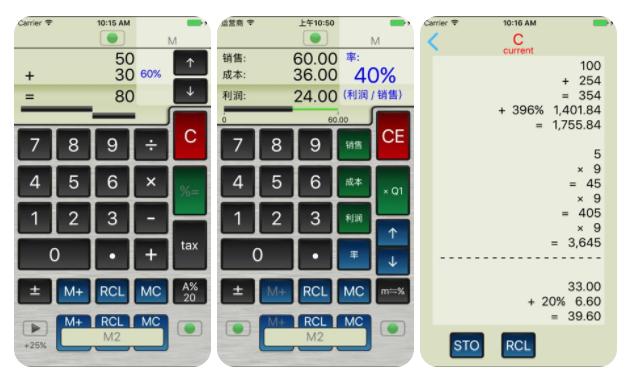 App Store限免推薦｜貓咪日歷、掃描儀翻譯、任務(wù)追蹤等，共5款
