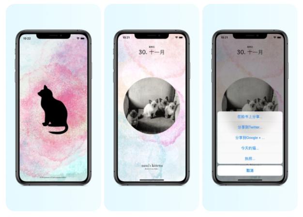 App Store限免推薦｜貓咪日歷、掃描儀翻譯、任務(wù)追蹤等，共5款