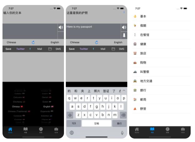 App Store限免推薦｜貓咪日歷、掃描儀翻譯、任務(wù)追蹤等，共5款