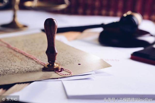 比較全面的建筑工程合同管理講解，看完絕對漲知識！（淺談建筑工程合同管理）