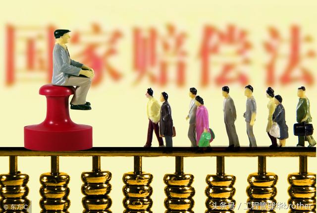 比較全面的建筑工程合同管理講解，看完絕對漲知識?。\談建筑工程合同管理）