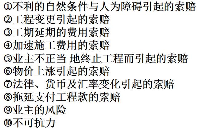 比較全面的建筑工程合同管理講解，看完絕對漲知識！（淺談建筑工程合同管理）