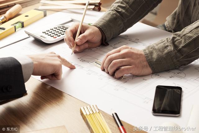 比較全面的建筑工程合同管理講解，看完絕對漲知識?。\談建筑工程合同管理）