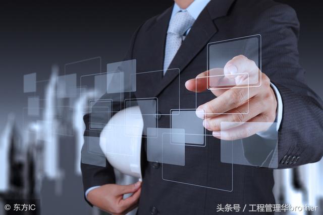 比較全面的建筑工程合同管理講解，看完絕對漲知識?。\談建筑工程合同管理）