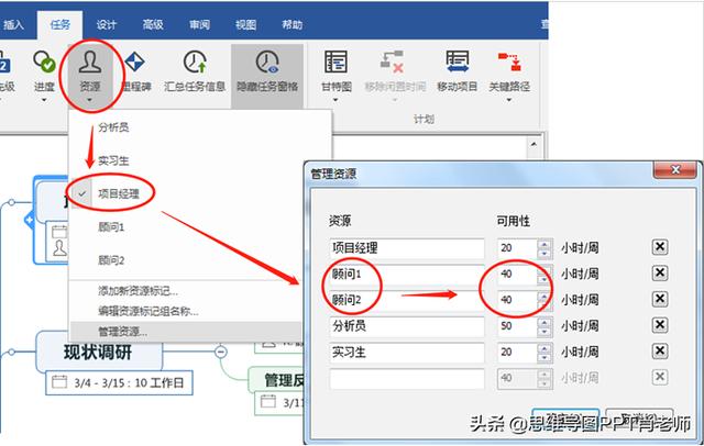 甘特圖的3種制作方法，簡單高效還能自動更新，附模板，轉(zhuǎn)發(fā)（自動更新甘特圖制作步驟）