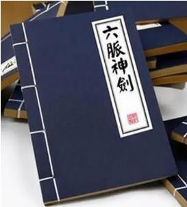 外貿(mào)業(yè)務(wù)復(fù)盤六脈神劍！外貿(mào)業(yè)務(wù)和管理必須掌握的技能（外貿(mào)業(yè)務(wù)需要掌握技能）