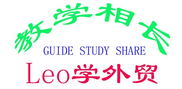 外貿(mào)業(yè)務(wù)復(fù)盤六脈神劍！外貿(mào)業(yè)務(wù)和管理必須掌握的技能（外貿(mào)業(yè)務(wù)需要掌握技能）