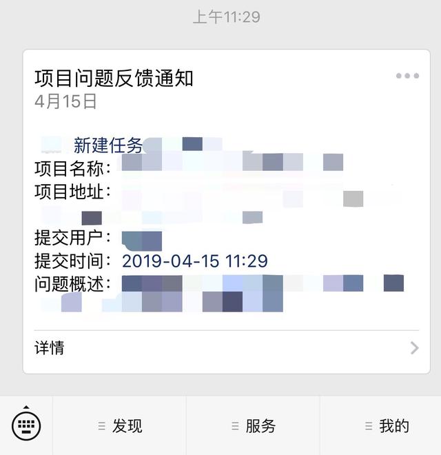 如何高效管理軟件研發(fā)全流程？（研發(fā)項目流程管理軟件）