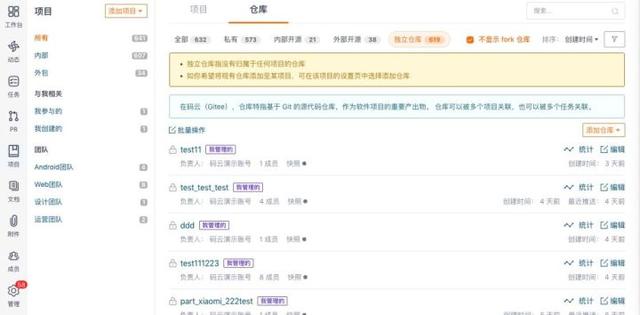 如何高效管理軟件研發(fā)全流程？（研發(fā)項目流程管理軟件）