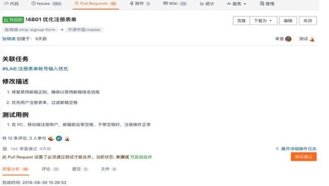 如何高效管理軟件研發(fā)全流程？（研發(fā)項目流程管理軟件）