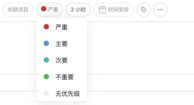 如何高效管理軟件研發(fā)全流程？（研發(fā)項目流程管理軟件）