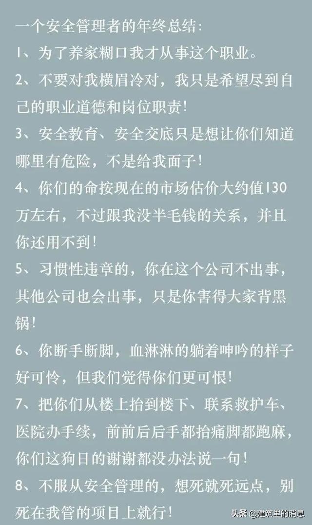 安全不是主要工作，但安全是首要工作（安全工作的根本是）
