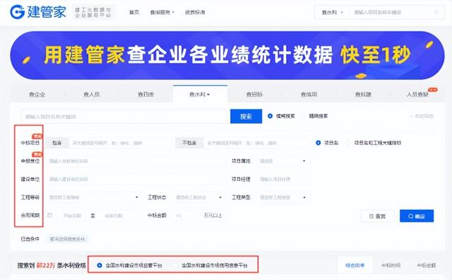精細化查詢建筑業(yè)績，這個平臺趕緊用起來（建筑行業(yè)大數(shù)據(jù)綜合查詢平臺）