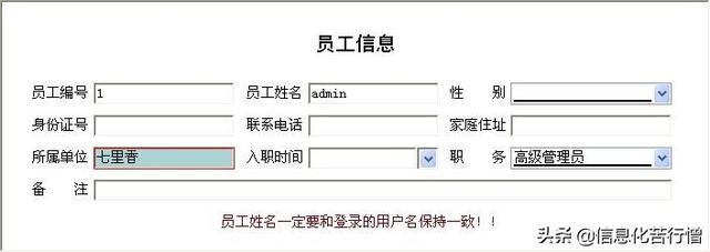 茶葉店信息化管理系統(tǒng)專(zhuān)業(yè)版軟件開(kāi)發(fā)設(shè)計(jì)解決方案（茶葉店銷(xiāo)售系統(tǒng)）