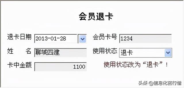 茶葉店信息化管理系統(tǒng)專(zhuān)業(yè)版軟件開(kāi)發(fā)設(shè)計(jì)解決方案（茶葉店銷(xiāo)售系統(tǒng)）