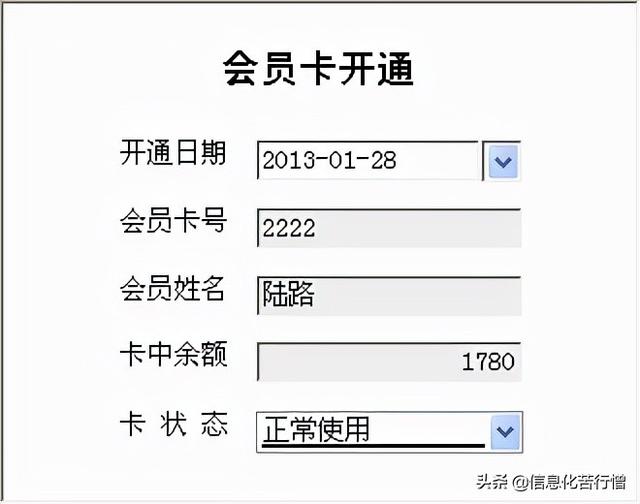 茶葉店信息化管理系統(tǒng)專(zhuān)業(yè)版軟件開(kāi)發(fā)設(shè)計(jì)解決方案（茶葉店銷(xiāo)售系統(tǒng)）