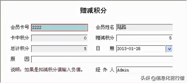 茶葉店信息化管理系統(tǒng)專(zhuān)業(yè)版軟件開(kāi)發(fā)設(shè)計(jì)解決方案（茶葉店銷(xiāo)售系統(tǒng)）