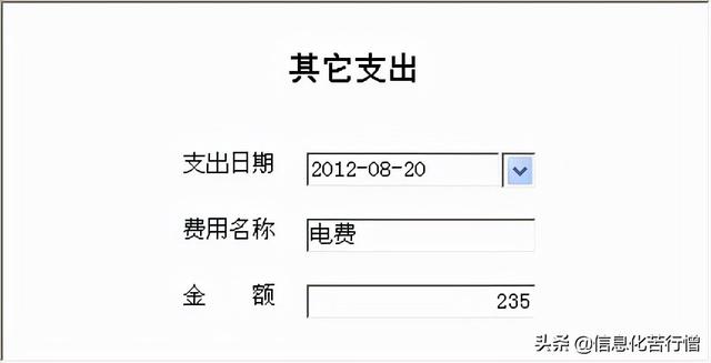 茶葉店信息化管理系統(tǒng)專(zhuān)業(yè)版軟件開(kāi)發(fā)設(shè)計(jì)解決方案（茶葉店銷(xiāo)售系統(tǒng)）