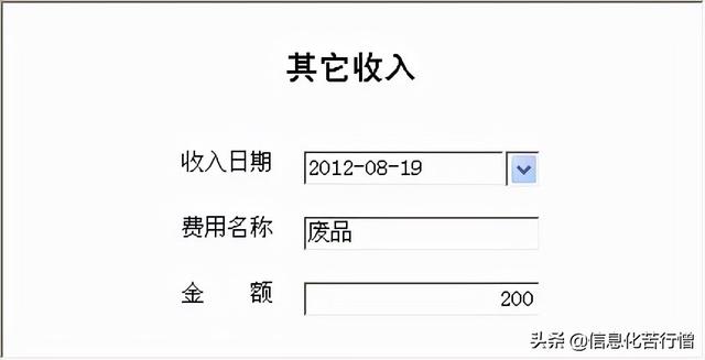 茶葉店信息化管理系統(tǒng)專(zhuān)業(yè)版軟件開(kāi)發(fā)設(shè)計(jì)解決方案（茶葉店銷(xiāo)售系統(tǒng)）