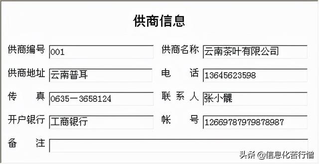 茶葉店信息化管理系統(tǒng)專(zhuān)業(yè)版軟件開(kāi)發(fā)設(shè)計(jì)解決方案（茶葉店銷(xiāo)售系統(tǒng)）