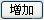 茶葉店信息化管理系統(tǒng)專(zhuān)業(yè)版軟件開(kāi)發(fā)設(shè)計(jì)解決方案（茶葉店銷(xiāo)售系統(tǒng)）