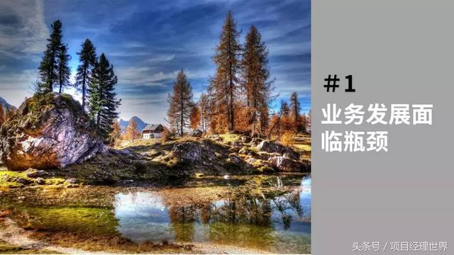 項(xiàng)目管理辦公室（PMO）你都不知道，那說明你還不是一個(gè)項(xiàng)目經(jīng)理（關(guān)于項(xiàng)目管理辦公室）