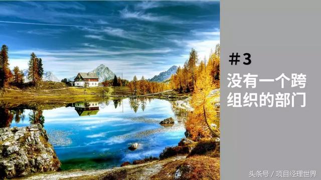 項(xiàng)目管理辦公室（PMO）你都不知道，那說明你還不是一個(gè)項(xiàng)目經(jīng)理（關(guān)于項(xiàng)目管理辦公室）