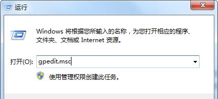 Win7如何防止流氓軟件自動(dòng)安裝？（win7如何防止流氓軟件自動(dòng)安裝）